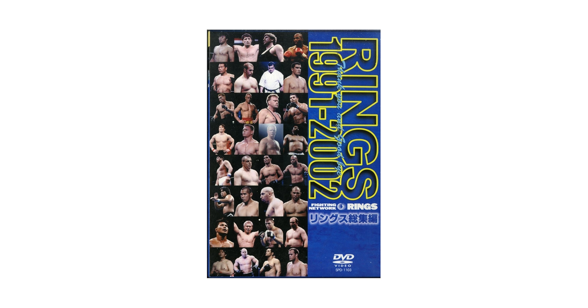 【中古】リングス総集編 THE RING of RINGS〈2枚組〉 Amazon.co.jp: DVD>リングス総集編 リングス1991-2002 [2枚組